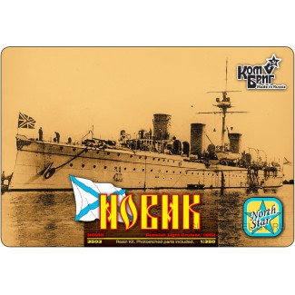 Крейсер "Новик", + ФТД 1902г