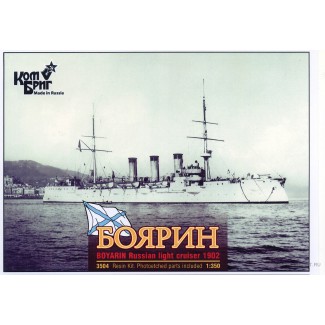 Крейсер "Боярин", 1902г FH