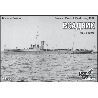 Минный крейсер "Всадник", 1894г