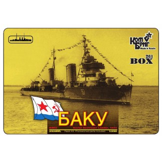 Лидер эсминцев "Баку", 1939г WL