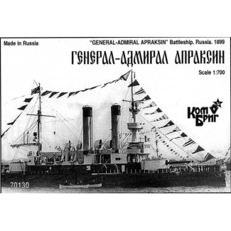Броненосец "Генерал-Адмирал Апраксин", 1899г