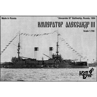 Броненосец "Император Александр III", 1904г