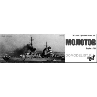 Легкий крейсер "Молотов" Пр. 26бис, 1937г