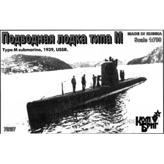 Подводная лодка типа "М" XII серия, 1939г