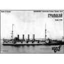 Громобой, 1914г
