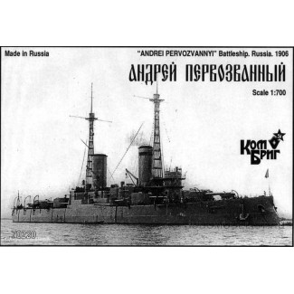 Линкор "Андрей Первозванный", 1912г