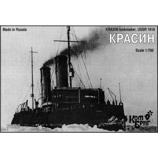 Ледокол "Красин", 1918г