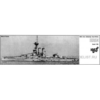 Линкор "HMS Erin"(Эрин), 1914г