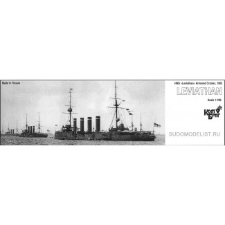 Крейсер "HMS Leviathan"(Левиафан), 1903г