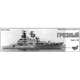 Крейсер "Грозный"  пр. 58, 1962г