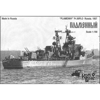 Эсминец "Пламенный"  пр. 56ПЛО, 1957г