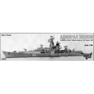 "Адмирал Зозуля" БПК пр. 1134, 1964г