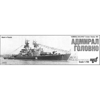 Крейсер "Адмирал Головко" пр. 58, 1964г