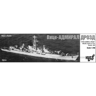 "Вице-адмирал Дрозд" БПК пр. 1134, 1965г 