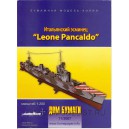 Итальянский эсминец "Leone Pancaldo"