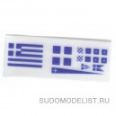 Комплект флагов ВМФ Греции