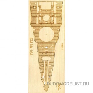 Деревянная палуба для линкора "Петропавлоск"