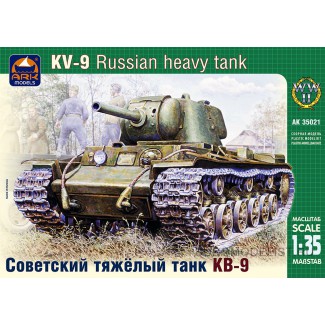Советский тяжелый танк КВ-9