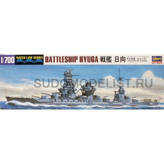 IJN Aircraft Battleship Hyuga