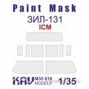 Окрасочная маска на остекление ЗиЛ-131 (ICM) Основная