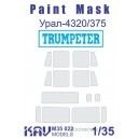 Окрасочная маска на остекление Урал-4320/375 (Trumpeter)
