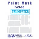 Окрасочная маска на остекление ГаЗ-66 (Trumpeter) Основная