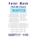 Окрасочная маска на остекление ГаЗ-66 Тент (Trumpeter)