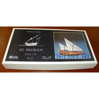 Al Bahran