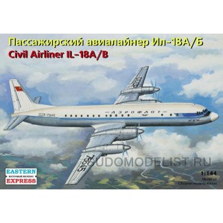 Ил-18 А/Б Аэрофлот 