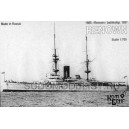 HMS Renown, 1897г